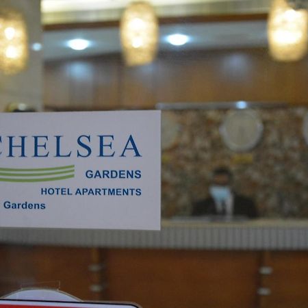 Chelsea Gardens Hotel Apartment Dubaj Zewnętrze zdjęcie